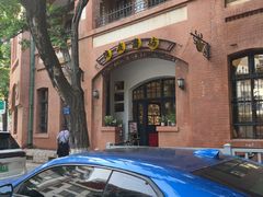 -良友书坊(安徽路店)