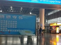 -杭州九堡客运中心