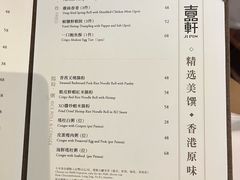 -伯衡55·吉品轩(乌鲁木齐南路店)