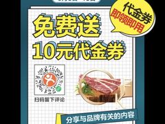 -非烤勿扰自助烤肉(阳江百利广场店)
