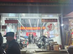 -九号电动车(安定门内大街店)