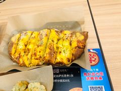 -达美乐比萨(商城路店)