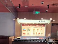 -巴奴毛肚火锅(二七万达店)