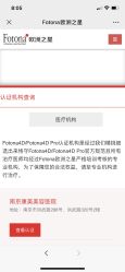 -南京康美美容医院·旗舰店