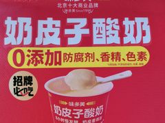 -味多美蛋糕(安定门店)
