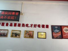 -南记食粥坊·宵夜大排档(莲花总店)