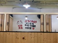 -24 新村雪浓汤(长白山烤肉店)