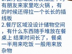 -星皖工长俱乐部·老房装修