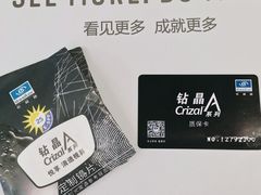 -无界眼镜MaxLess(南翔印象城店)