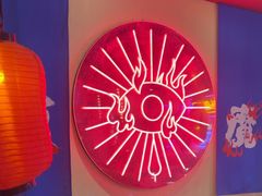 -长藤鬼校(观音桥店)
