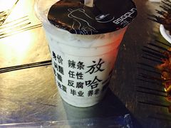 -清真老马家国华牛奶鸡蛋醪糟(正宁路店)