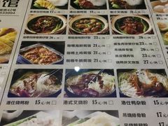 菜单-阿政粤小馆(中央大街店)