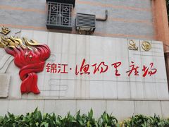 -中国社会主义青年团中央机关旧址纪念馆