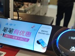 -鲜芋仙(宝地广场店)