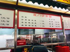 门面-芙蓉餐厅(厦大店)