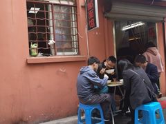 -高邮面馆(明瓦廊店)
