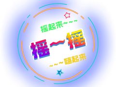 -世代星球·保龄球·镭战真人CS·团建(杨浦店)