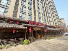 -天回镇何氏豆腐(总店)