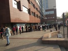 -天津市第三中心医院