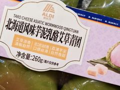 -ALDI奥乐齐超市(凯德虹口店)