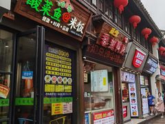 -衣裳街历史文化街区