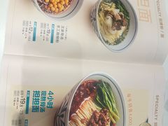 -眉州小吃(石景山店)