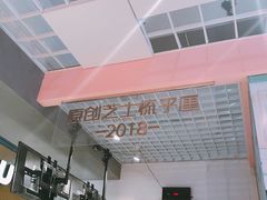 -狐狸和向日葵(北京路店)