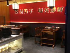 -锅首鲜品火锅(鸳鸯店)