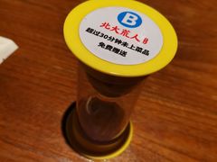 -北大荒人(即墨店)