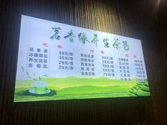 -清水湾温泉生活馆(南直路店)