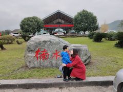 -雅安楠水阁温泉酒店