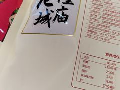 -老城隍庙食品商店(豫园商城店)