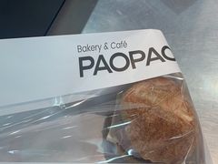 -PAOPAO Bakery&Café(港汇店)
