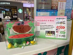 -悦然广场(北滘店)