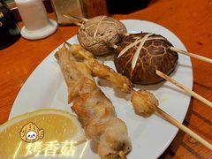 京葱烤鸡肉-福烤锦花(长乐路店)