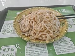 -吴一川牛腩粉(西村店)
