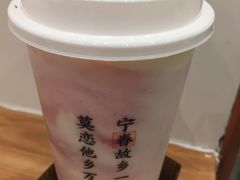 -眷茶臻选(锦艺城店)