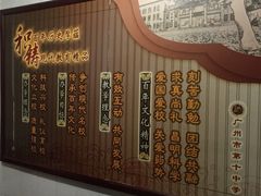 iphone_upload_pic-广州市第十中学