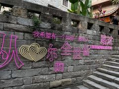 -重庆十八梯传统风貌区