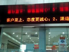 -中国联通(舜元天地营业厅)