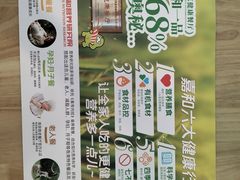 -嘉和一品粥(马家堡店)