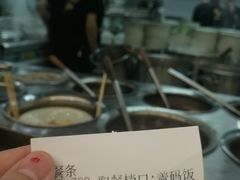 账单-易裕和·长沙米粉(竹塘西路店)