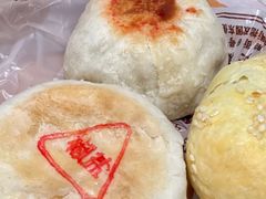 椒盐月饼-叶受和(观前街店)