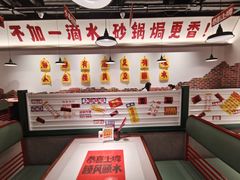 -恭喜上堓砂锅焗·海鲜大排档(闵行龙湖店)