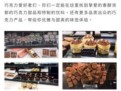 -Awfully Chocolate(嘉里城店)