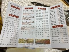 菜单-丰尔粥食·粥底火锅·桑拿鸡(大良总店)