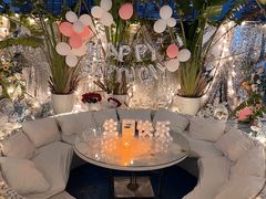 -天空花园餐吧·生日·团建(南山店)