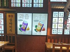 -安又胖韩国烤肉