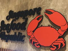 -新加坡海鲜共和(名胜世界圣淘沙海滨坊)