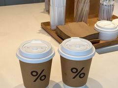 -% Arabica阿拉比卡咖啡(罗湖万象城店)